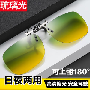 近視也能炫酷戶外 男士偏光墨鏡夾片的多場景體驗